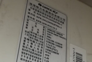 翼城格力空调维修电话是多少