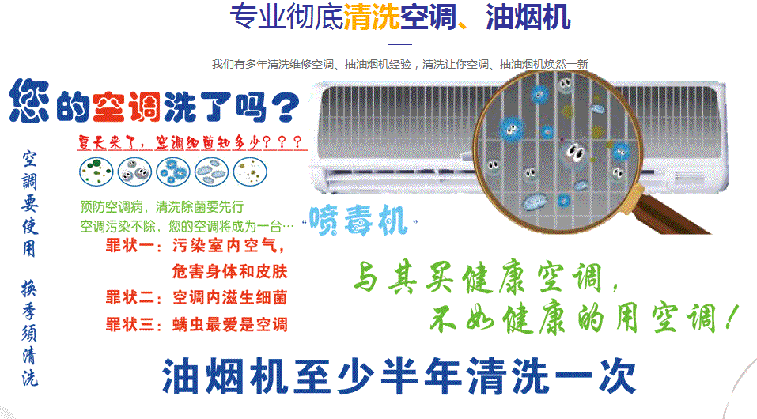 翼城空调维修售后服务中心电话在哪里找